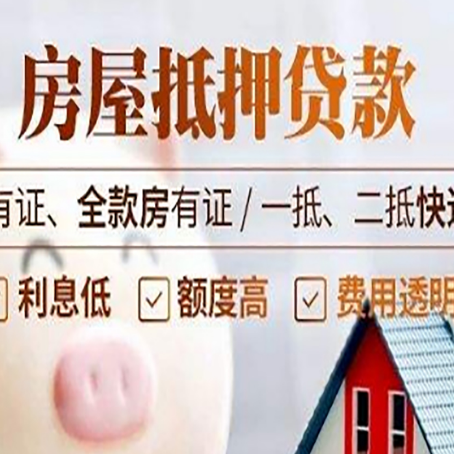 芷江贷款中介公司新渝启服本地公司