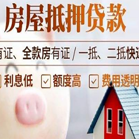 芷江贷款中介公司新渝启服实力公司
