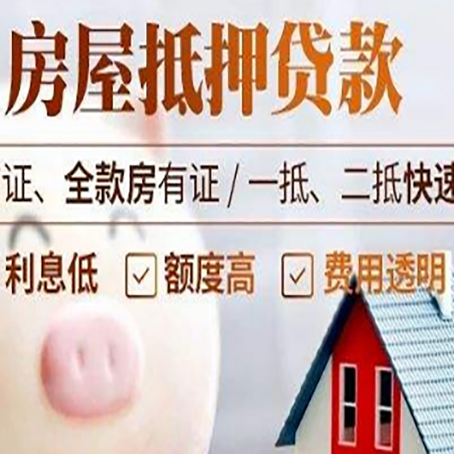 芷江企业贷款需要满足银行的什么条件?