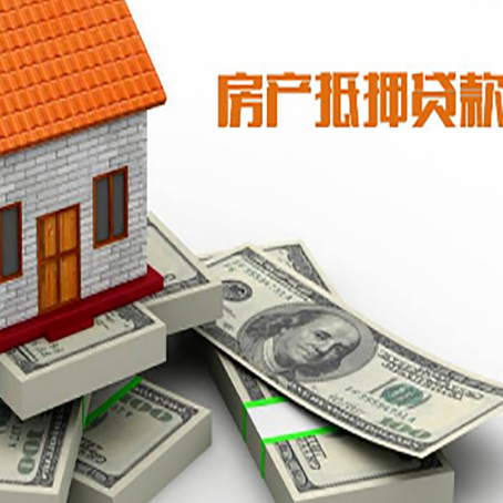 芷江房子抵押贷款会受征信有逾期的影响吗?